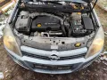 Opel Astra H 1.7cdti 80к.с. Z17DTL - на части , снимка 4