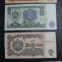 Лот от Български лев 1974 година , снимка 5