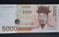 5 000 вон Южна Корея 2006 