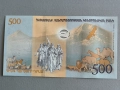 Банкнота - Армения - 500 драм UNC | 2017г., снимка 2