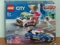 Продавам LEGO CITY 60314 60316 60317 60318 60319 60320 60321 60322 60323 60325 60328 60331 60332, снимка 2