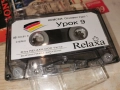 НЕМСКИ УРОК 9 & 10-RELAXA 2312250920, снимка 5