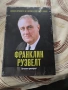 Важни личности от втората световна война , снимка 5