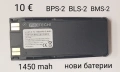 Батерия/Battery BPS2,BPS-2,BPS-2N,BLS-2,BMS-2 за Nokia 6310,6210,5110,6110,6150,7110,6160,5125,5180, снимка 2