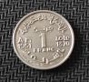 Монети Мароко , 1370 (1951), снимка 1 - Нумизматика и бонистика - 45418290
