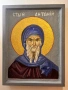 Икона Свети Антоний Велики, снимка 1