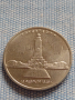 Юбилейна монета 5 рубли 2016г. Русия БУДАПЕЩА рядка за КОЛЕКЦИОНЕРИ 43430, снимка 5