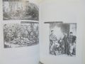 Книга Революционната народна песен от Македония Том 2 Илия Манолов 2003 г., снимка 4