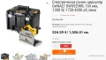 Dewalt DWS520-QS - Потапящ циркуляр 1300W неразличим от нов!, снимка 12