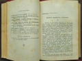 Училищна практика. Год. 1: Книга 1-10 / 1906, снимка 5