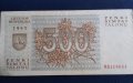 500 талона Литва 1993г EF+, снимка 1