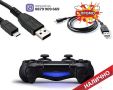 Кабел зареждане на джойстик PS4 Playstation 3 4 контролер controller Sony, снимка 1