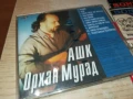 купувам-ОРХАН МУРАД ЦД 2805251250, снимка 6