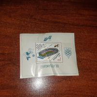 Продавам пощенски марки, снимка 8 - Филателия - 45917625