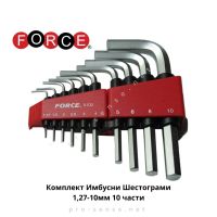 Комплект Имбусни Шестограми 1,27-10мм 10 части FORCE 5102, снимка 1 - Аксесоари и консумативи - 45448262