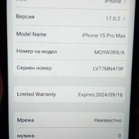 Продавам iphone 15 pro max, снимка 2 - Apple iPhone - 45081683