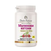 Dr. Nature Малинови кетони, 60 капсули (009), снимка 1 - Хранителни добавки - 45874114