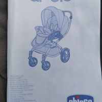 Комбинирана количка Chicco, снимка 10 - Детски колички - 45395648