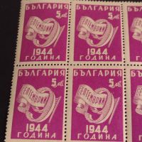 Пощенски марки 18 броя 9 септември 1944г. България чисти без печат за КОЛЕКЦИЯ 44454, снимка 2 - Филателия - 45313814