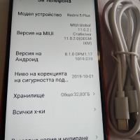 Xiaomi Redmi 5 Plus отличен, снимка 3 - Xiaomi - 45037279