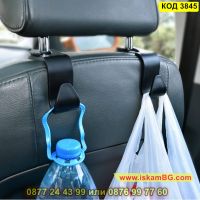 Закачалка за чанти за задната седалка за кола в черно - КОД 3845, снимка 3 - Аксесоари и консумативи - 45144223