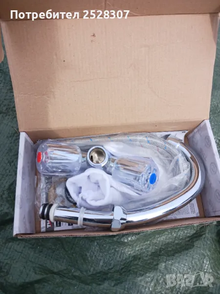 Смесител за кухня, снимка 1