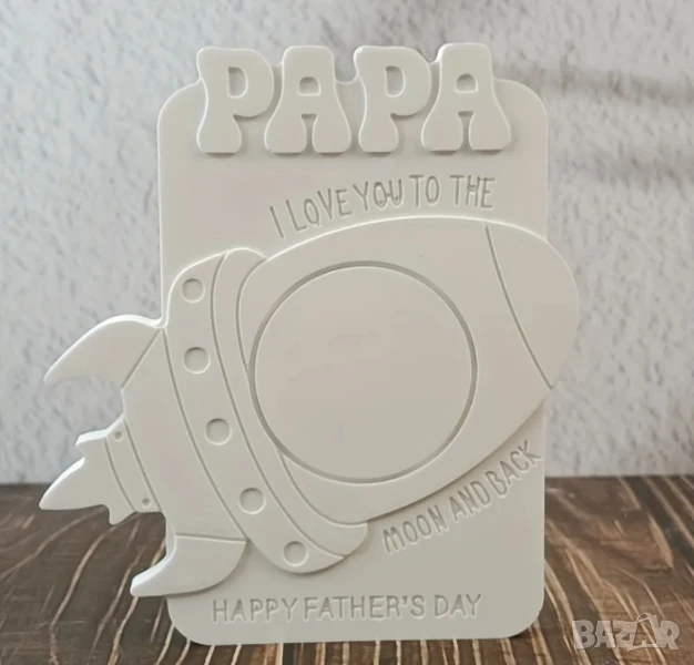 Молд рамка за снимка за деня на бащата , снимка 1