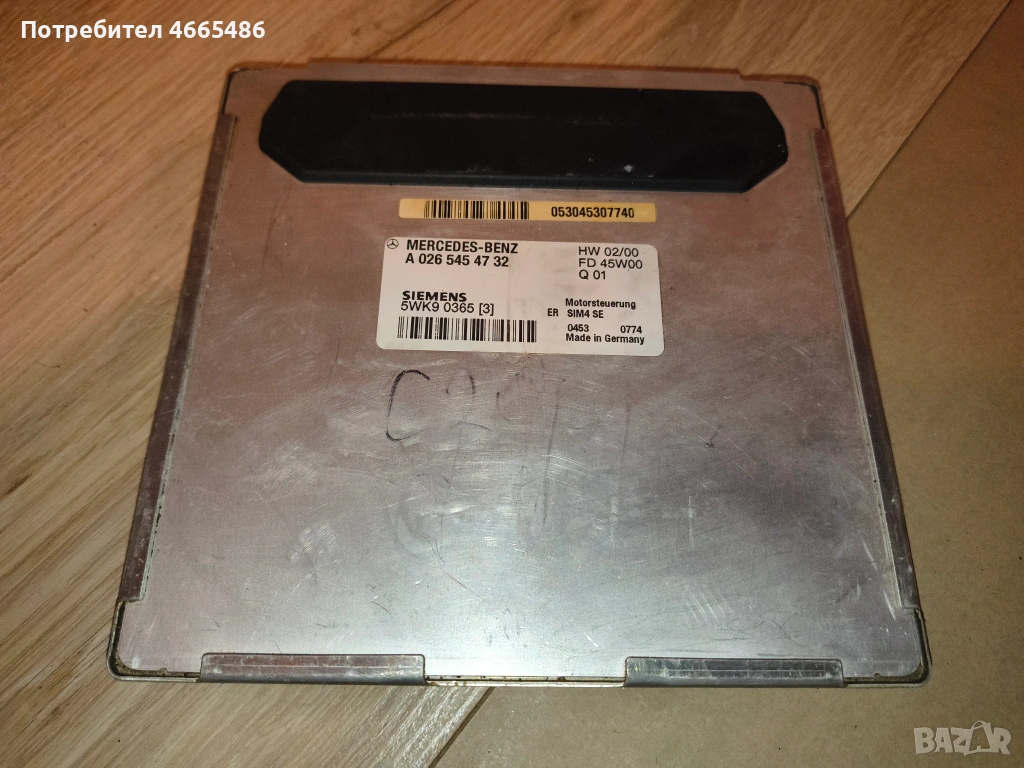 А 026 545 47 32 Компютър Мерцедес ц200,220 W203 и др.модели, снимка 1
