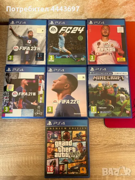 PS4 игри ххххххххххххх, снимка 1