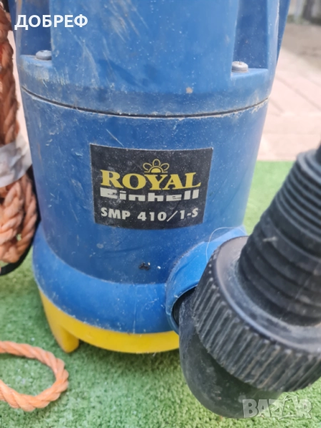 Потопяема помпа  Einhell Royal, снимка 1