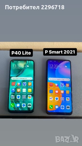 Продавам Huawei P40Lite и P smart 21.Цената е за брой!, снимка 1