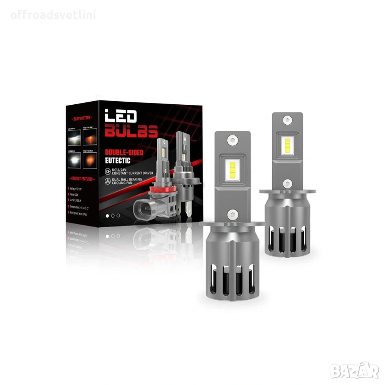 2026 LED диодни крушки H3 240W 12V/24V 350% светлина MINI, снимка 1