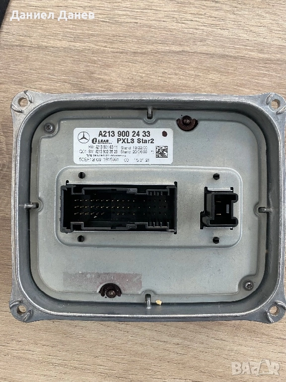 Баласт модул A2139002433, снимка 1