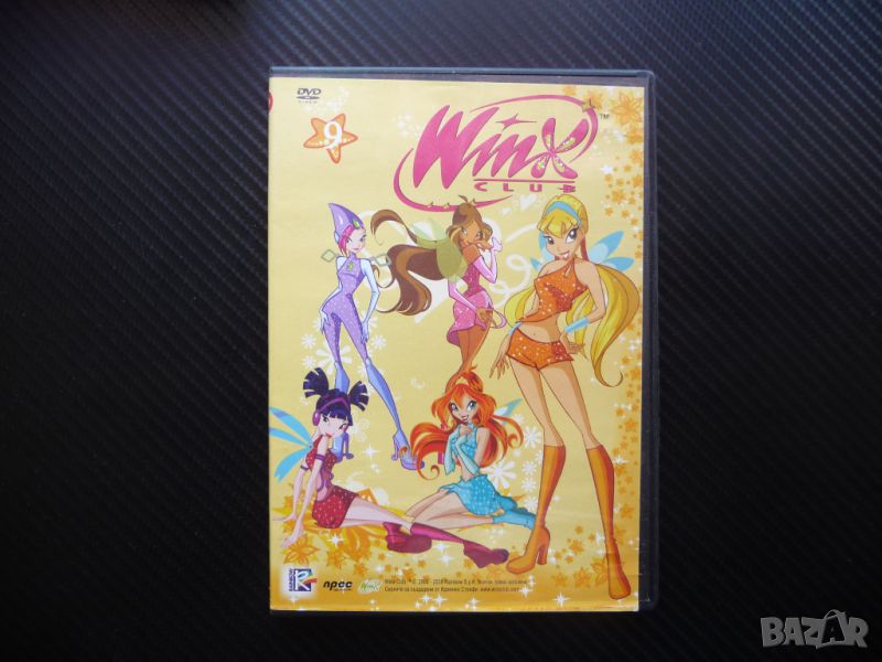 Cub Winx DVD филм детски анимационен Тайни в тайните сериал принцове фей, снимка 1