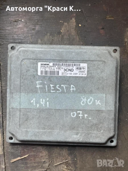 S120977316D компютър за двигател FORD FIESTA 2007г. 1.4i, снимка 1