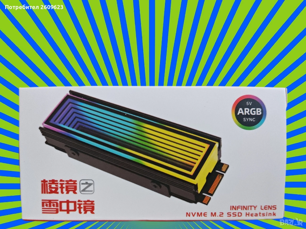 Охладител Heatsink SSD NVME M.2 2280, снимка 1