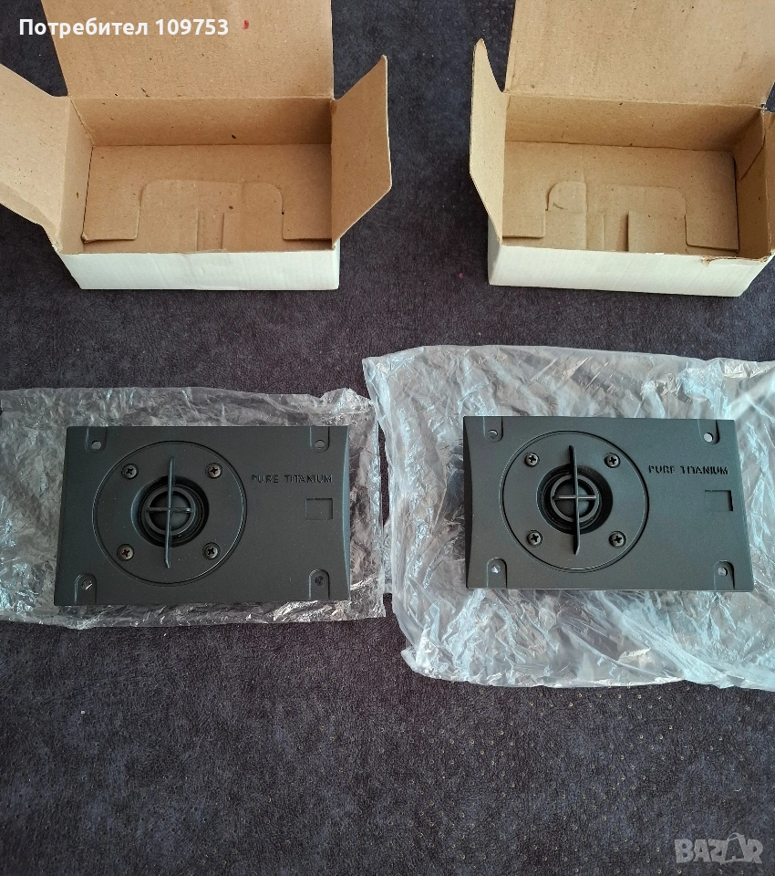 Нови Високочестотни говорители, снимка 1