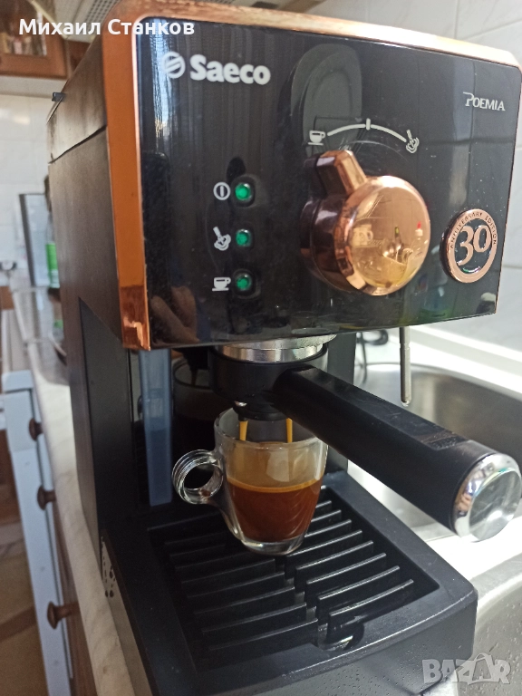 Кафе машина Саеко поемия , снимка 1