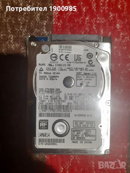 Хард Диск 500gb 7200rpm Sata Хард Диск за лаптоп, снимка 1