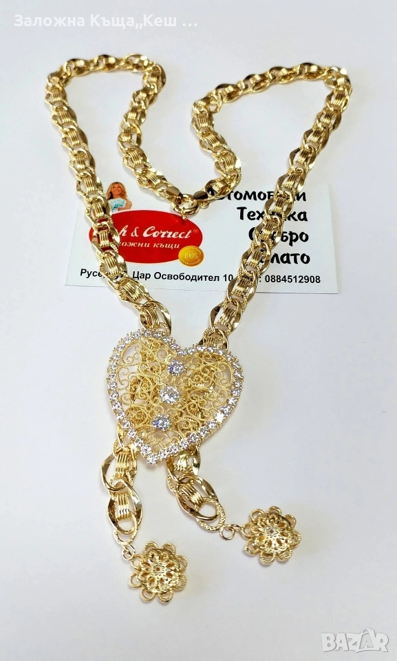 Златно колие 14К.Тегло 28.80 гр.Цена 2310 € (4517.97 лв.), снимка 1