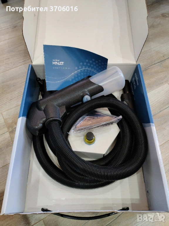 Малко перящо за  Рейнбоу-Rainbow СРХ, снимка 1