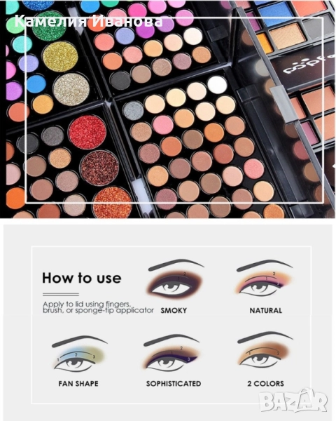 Палитра, снимка 1