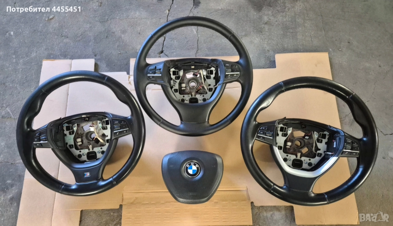 волан с вибраци, подгрев за F10 F11 F07 F01, снимка 1
