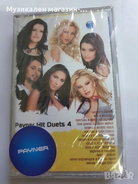 Payner Hit Duets 4, снимка 1