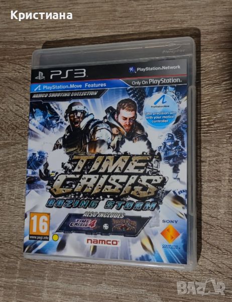 Time Crisis : Razing Storm за PS3, снимка 1