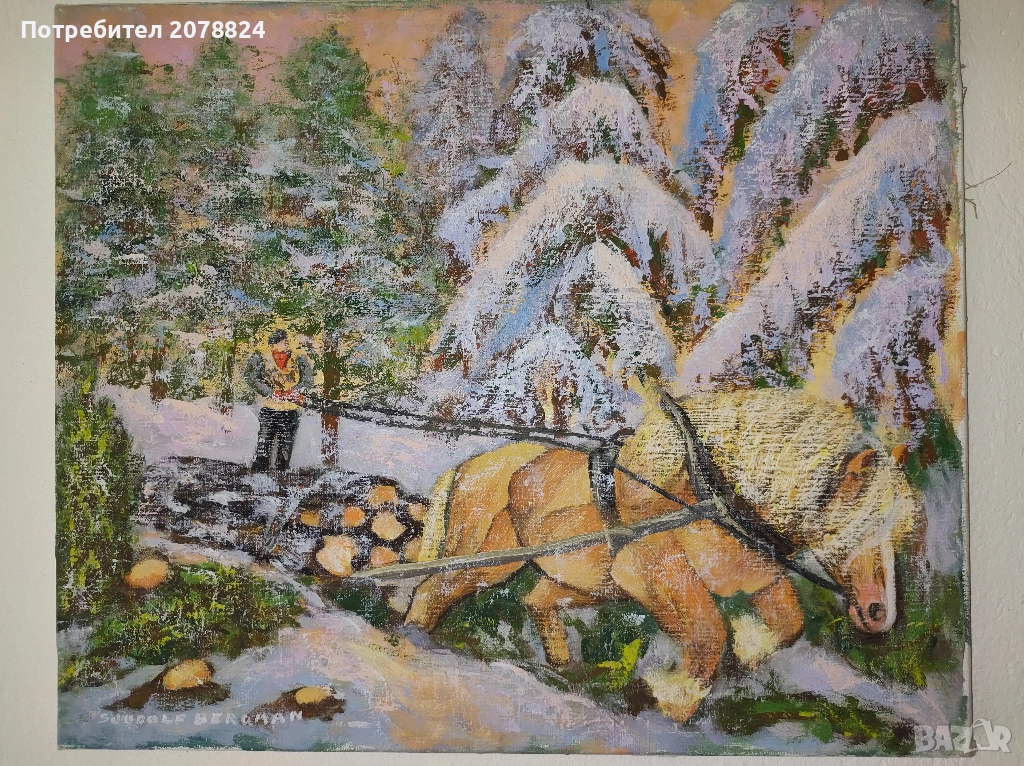 Две картини от запади автори, снимка 1