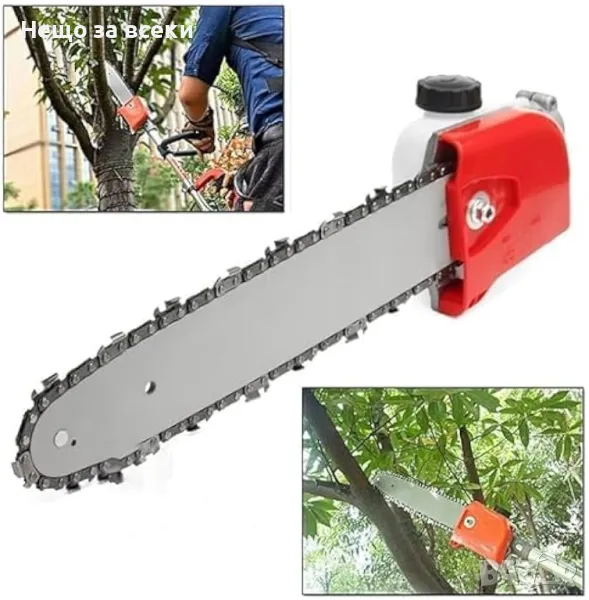 Верижна Приставка за Тример за Рязане на Клони, снимка 1