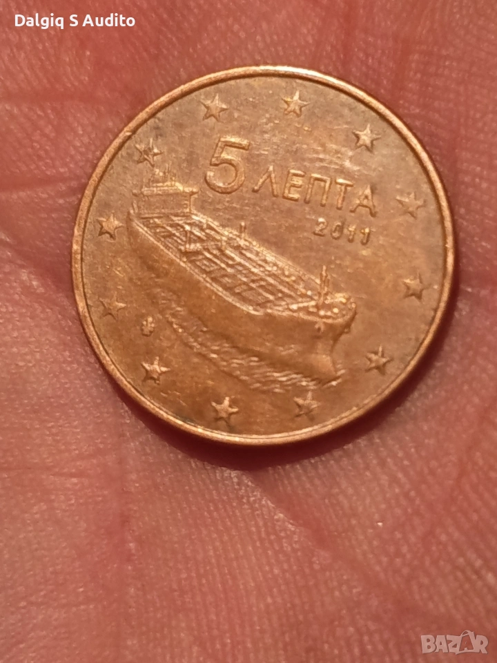 различни центове, снимка 1