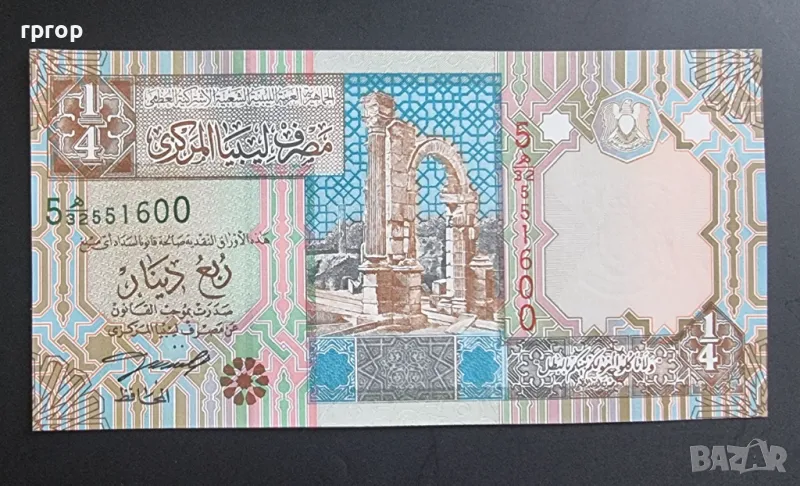 Либия . 2002 година. ¼  динар . UNC.  Нова., снимка 1