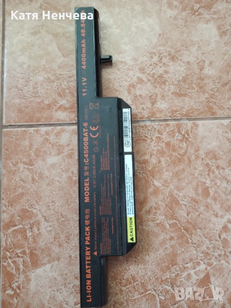 Батерия за лаптоп , снимка 1